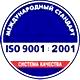 Предупреждающие знаки на железной дороге соответствует iso 9001:2001 в Магазин охраны труда Протекторшоп в Абинске