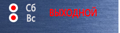 Знаки по электробезопасности В110 Положение анцапфы в Абинске