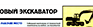 S14 Влезать здесь - Знаки по электробезопасности - Магазин охраны труда Протекторшоп в Абинске