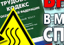 В110 Положение анцапфы - Знаки по электробезопасности - Магазин охраны труда Протекторшоп в Абинске