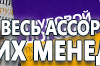 Окисляющие вещества - Маркировка опасных грузов, знаки опасности - Магазин охраны труда Протекторшоп в Абинске