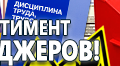 Токсичные вещества - Маркировка опасных грузов, знаки опасности - Магазин охраны труда Протекторшоп в Абинске