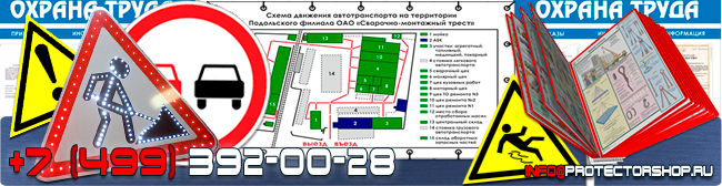 Схемы движения автотранспорта в Абинске