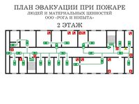 план эвакуации своими руками в Абинске