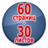 Журнал регистрации по охране труда - Магазин охраны труда Протекторшоп в Абинске