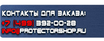магазин охраны труда в Абинске - Дорожный знак остановка запрещена со стрелкой вниз купить