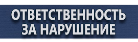 магазин охраны труда в Абинске - Дорожный знак лось на желтом фоне купить