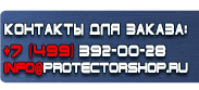 магазин охраны труда в Абинске - Схемы строповки грузов плакаты купить купить