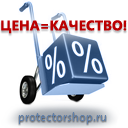 W08 внимание! опасность поражения электрическим током (пластик, сторона 150 мм) купить в Абинске