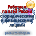 Журналы по безопасности и охране труда в Абинске